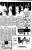 RUZICKA, Charles Anton<BR>
RUZICKA, Gerry